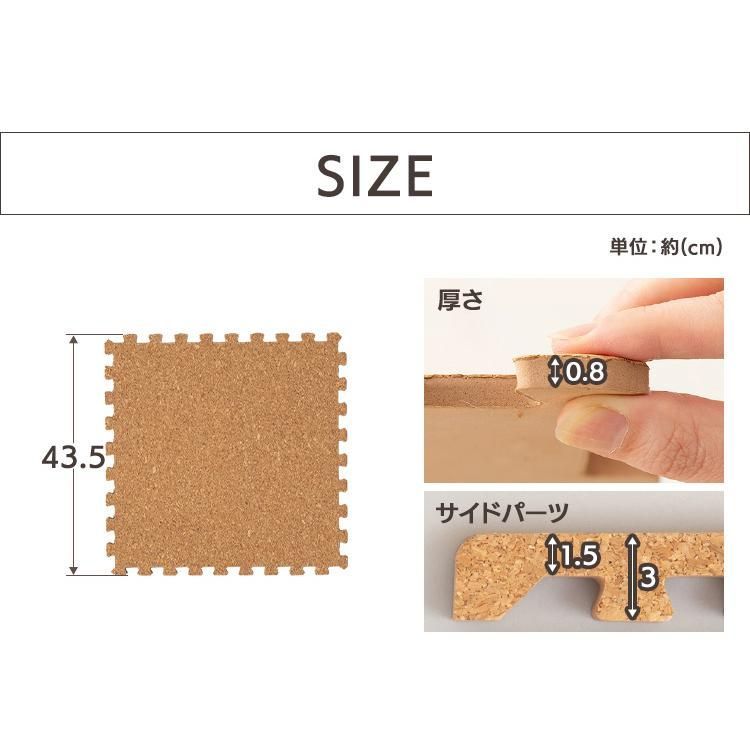 サイドパーツ付き