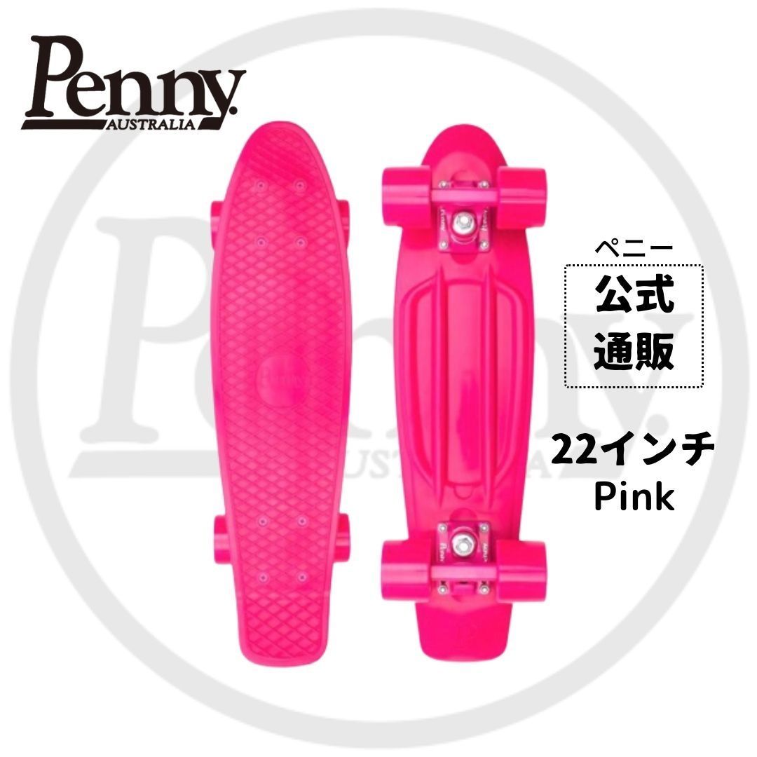 Amazon | Penny Australia 22インチ ピンクペニーボード