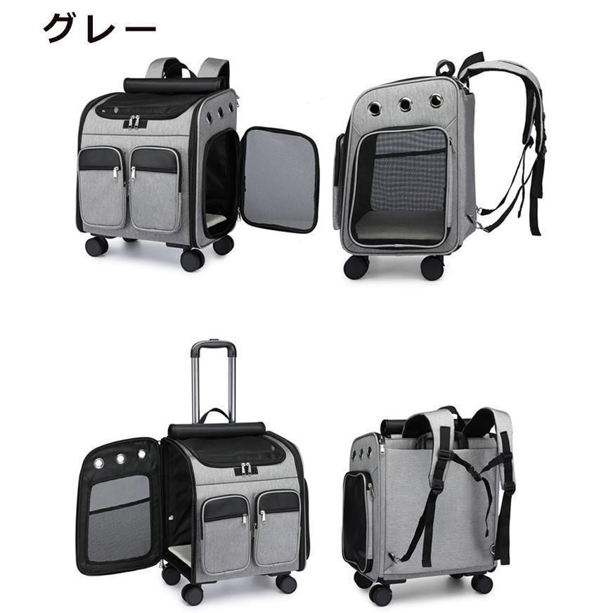 猫犬用 キャリーバッグ