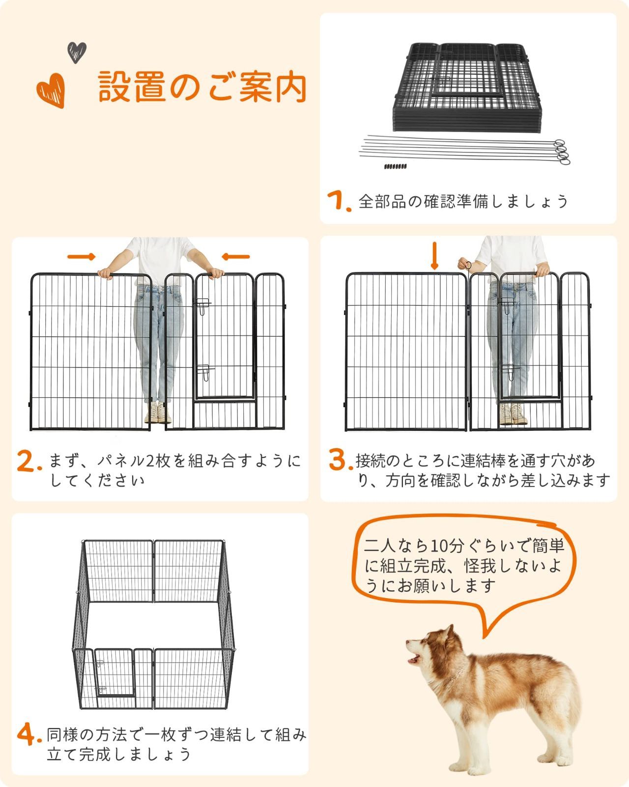 特売】FEANDREA 犬 サークル 中大型犬用 ペットフェンス スチール製 全