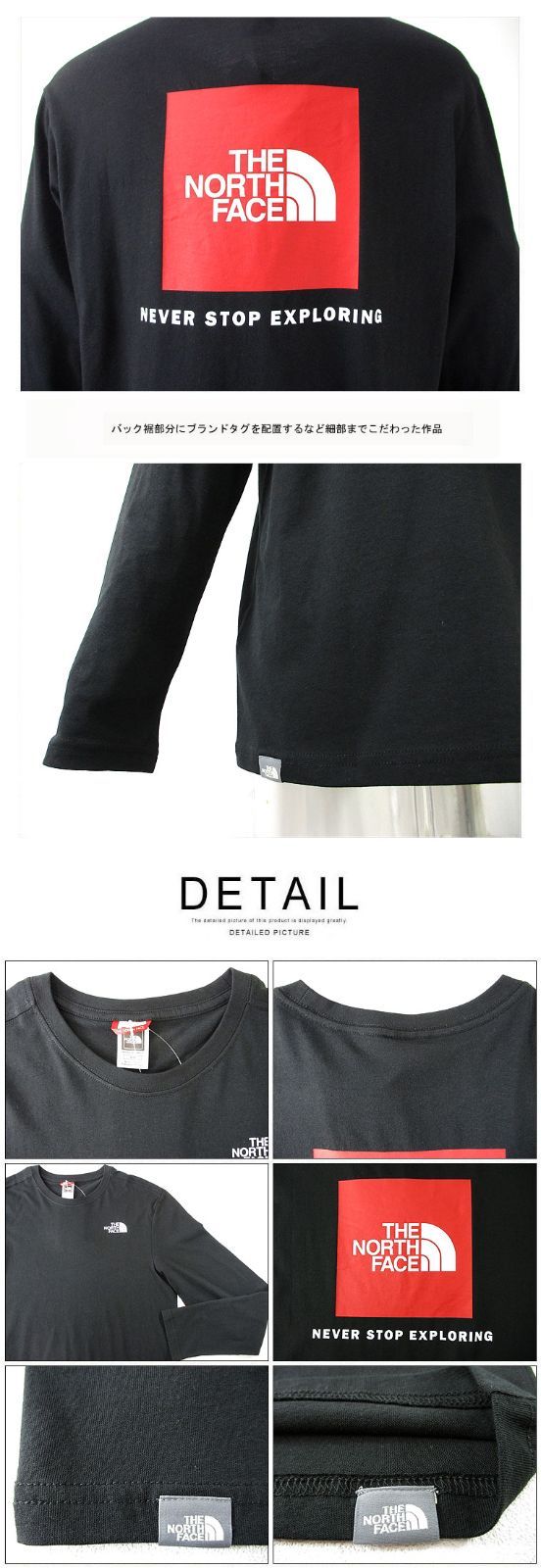 海外限定 THE NORTH FACE ノースフェイス L/S RED BOX TEE 国内