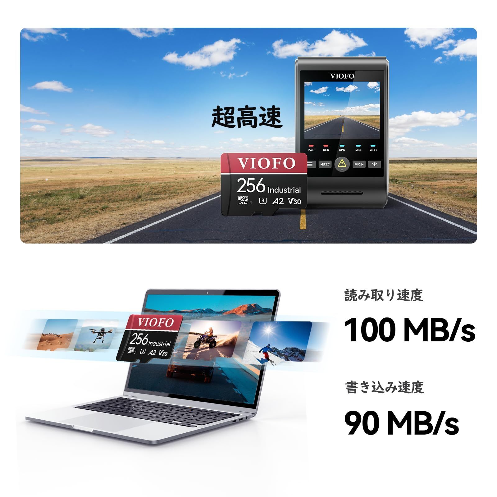 数量 HD アダプター付き Ultra の高速記憶カード 4Kビデオ録画対応 V30 A2 カード U3 microSD 256GB 産業等級の 256GB VIOFO