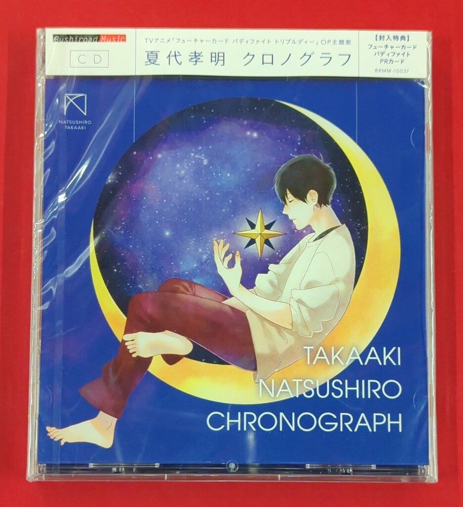 封入特典付き！フューチャーカード バディファイト (9)：未開封DVD