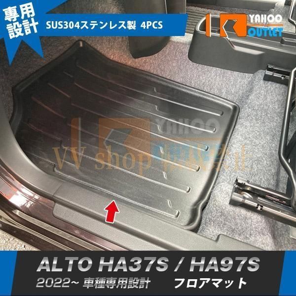 スズキ アルト HA37S | HA97S 2025年 3D立体成型 フロアマット ラバーマット砂やホコリをガード 耐摩擦 水洗い可 内装 4P 5769