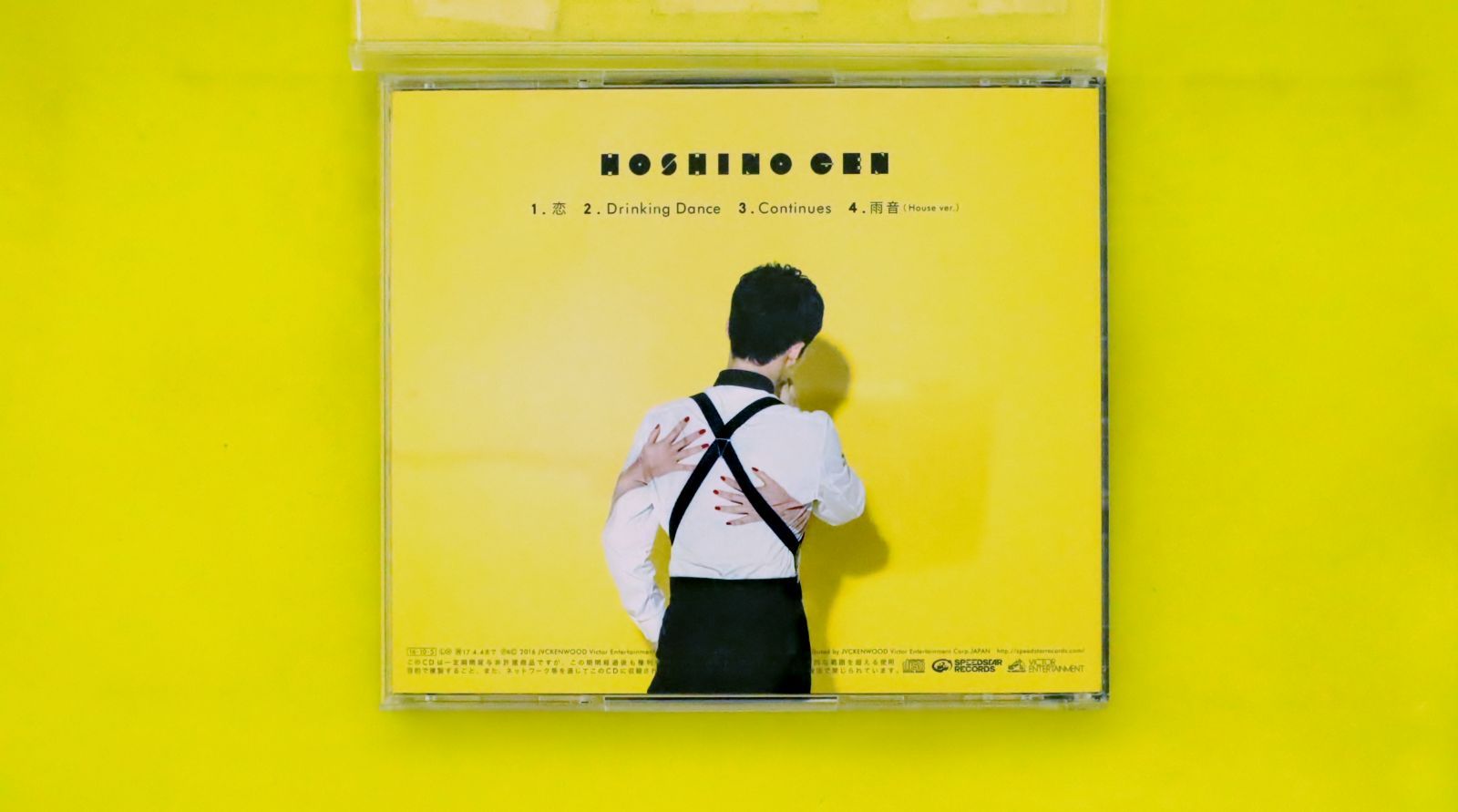 国内盤CD☆星野 源/Gen Hoshino□ 恋 (通常盤) □4988002717965