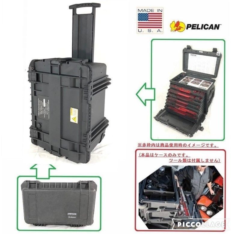 【米軍放出品】ペリカン/Pelican ツールボックス 工具箱 ツールチェスト キャスター付き 0450 MOBILE TOOL  CHEST(160)BJ18AK-W#24