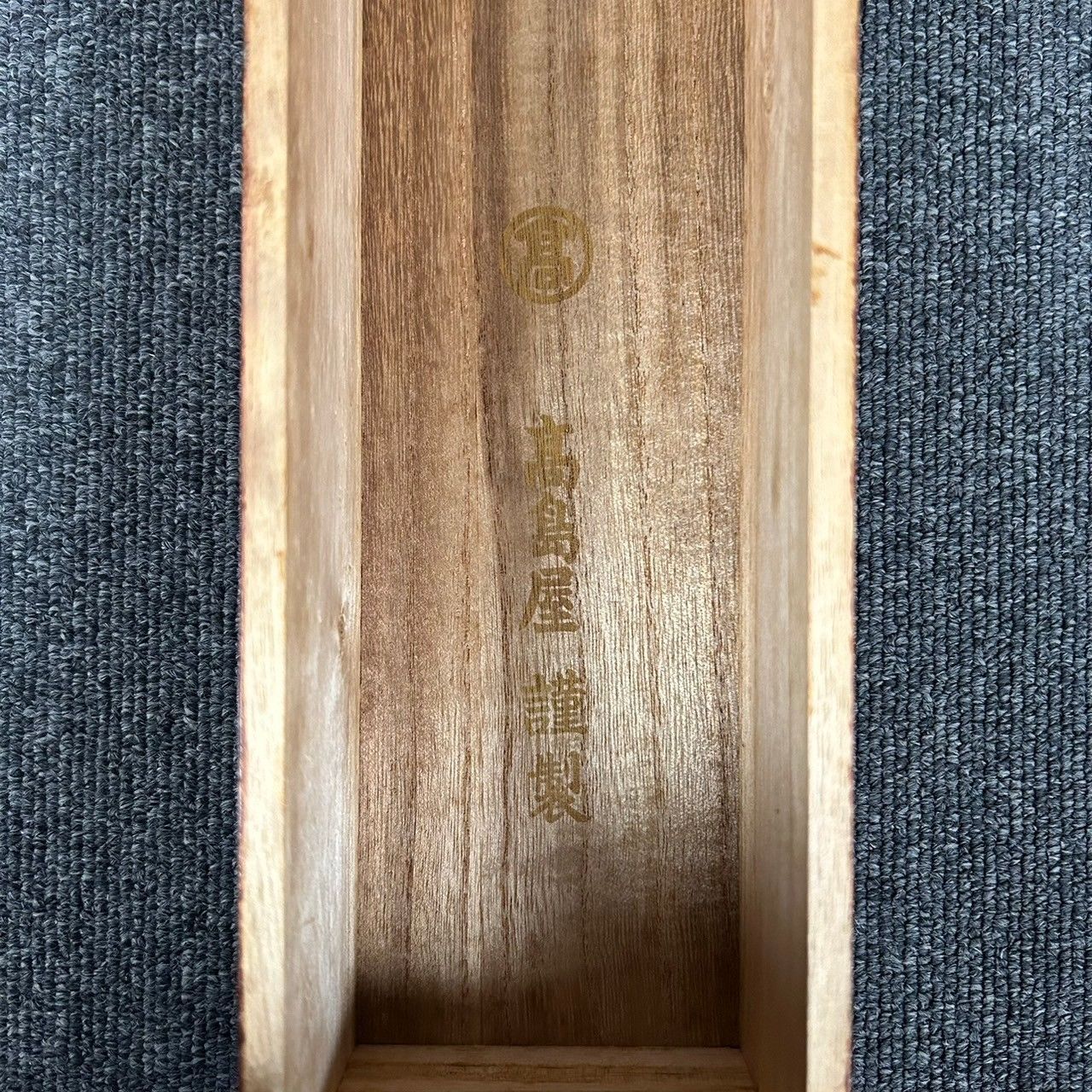 高島屋謹製 万歳旛 萬歳旛 掛軸 昭和大礼記念日 me020 美品 掛け軸 萬歳旗 万歳旛 高島屋謹製 織物 金糸 - メルカリ