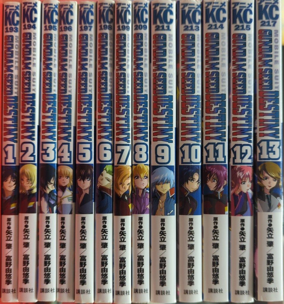 角川書店 - 機動戦士ガンダム SEED 全8巻 DESTINY　全13巻 アニメKCコミック 角川書店 - 機動戦士ガンダム SEED 全8巻 DESTINY 全13巻 アニメ