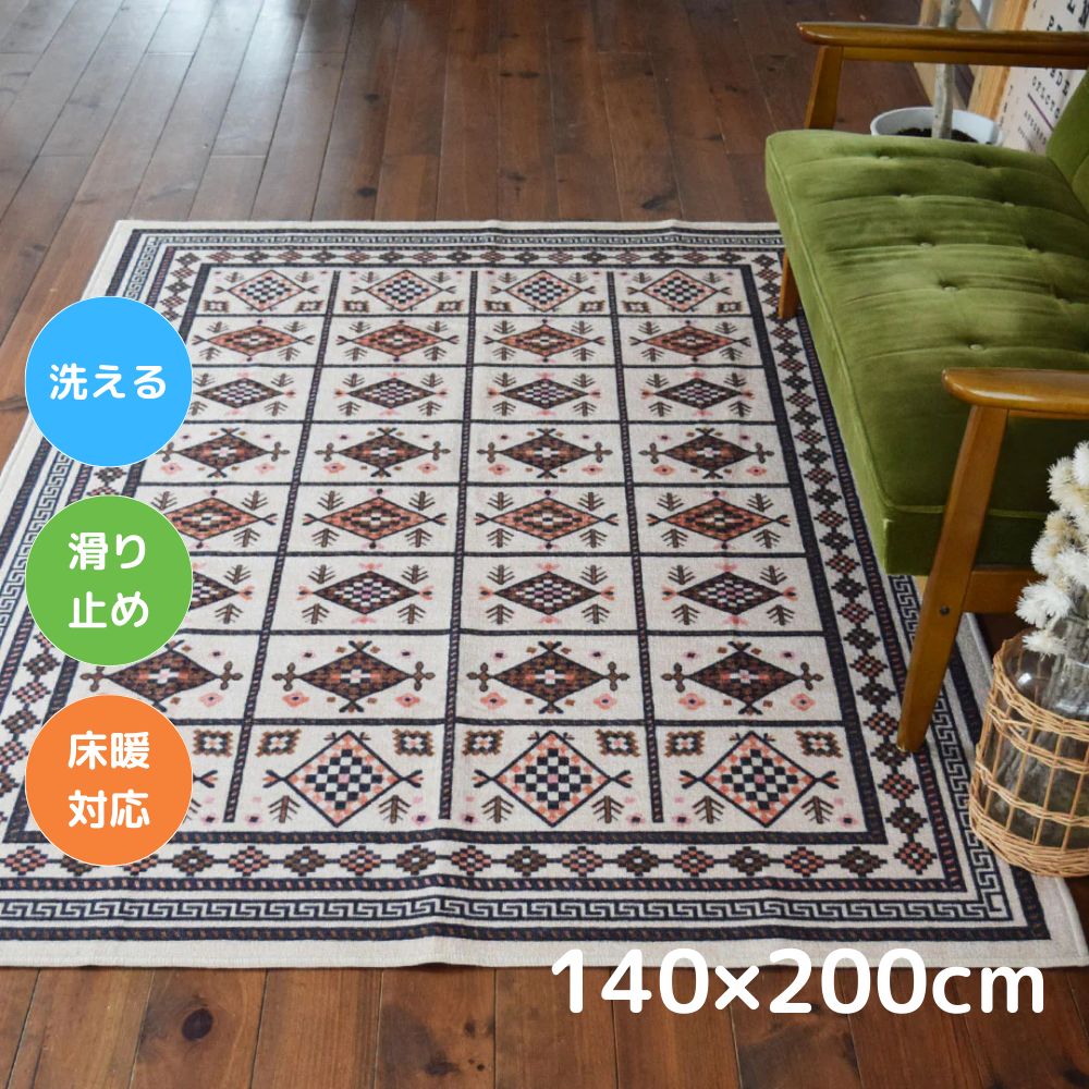 新入荷★ウィルトン織り細かな密度ペルシャ絨毯/ゴージャスな色柄の高級玄関マット 新入荷☆/ウィルトン織り細かな密度ペルシャ絨毯/ゴージャスな色柄の高級