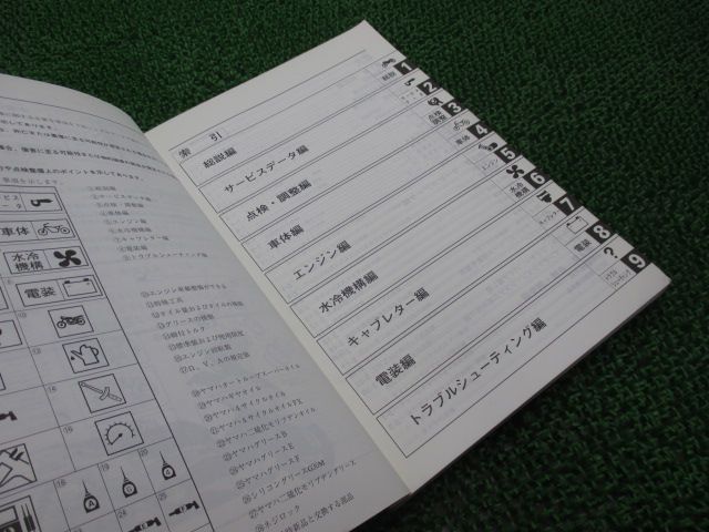 T-MAX サービスマニュアル ヤマハ 正規 中古 バイク 整備書 XP500 5GJ4 hu 車検 整備情報 T-MAX サービスマニュアル ヤマハ 正規 バイク 整備書 XP500 5GJ4 hu 車検 整備情報:11622465