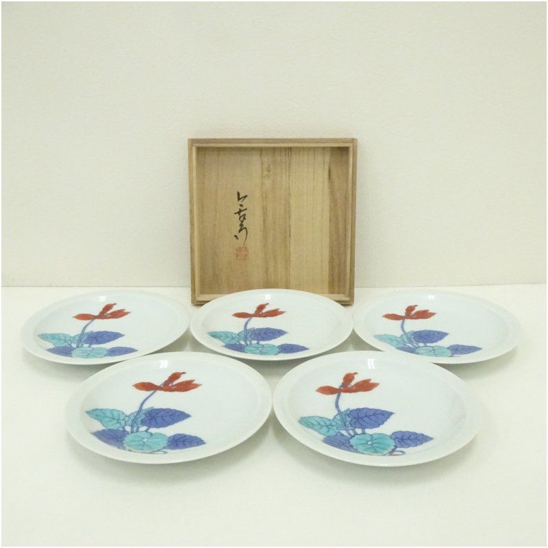 佐藤走波 染錦草花文 丸鉢1個 碗1個 六代 有田焼 佐藤走波 染錦草花文