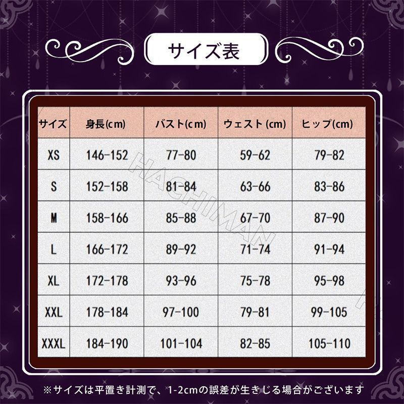 ウィッグ付き