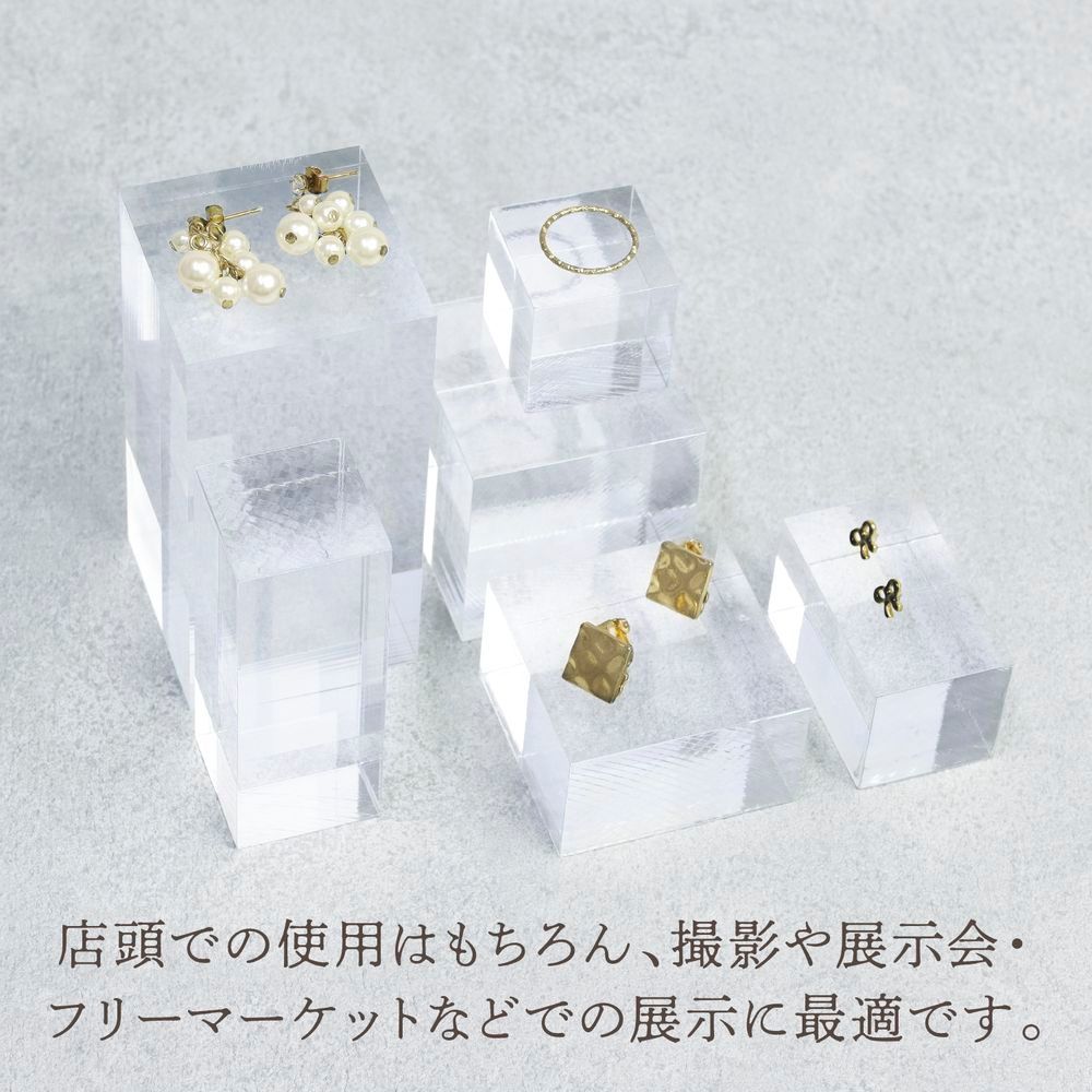 まとめ買い）ササガワ アクリル角柱 ディスプレイ什器 50mm角 高