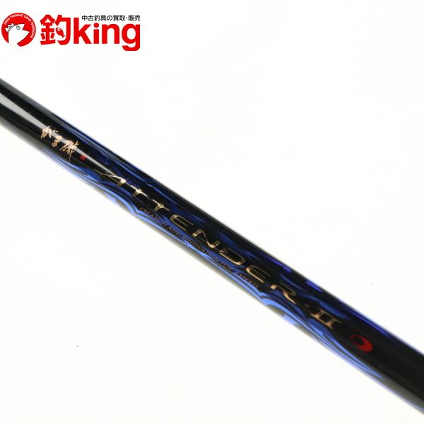 中古】 がまかつ アテンダーII 125-53 /SC076L - メルカリ