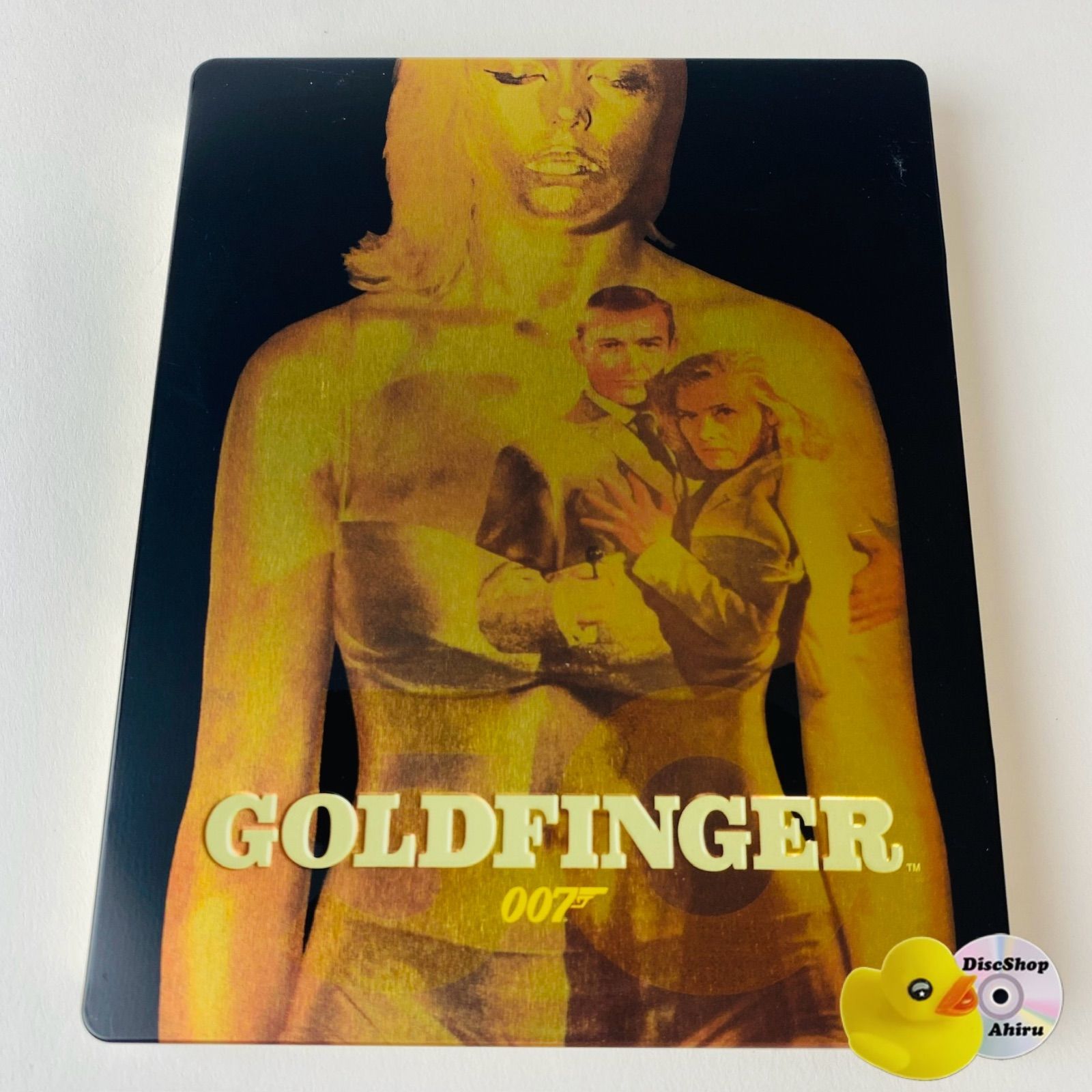 【未開封】007 ゴールドフィンガー スチールブック 製作50周年記念版 Amazon.co.jp: ゴールドフィンガー 製作50周年記念版 (スチール