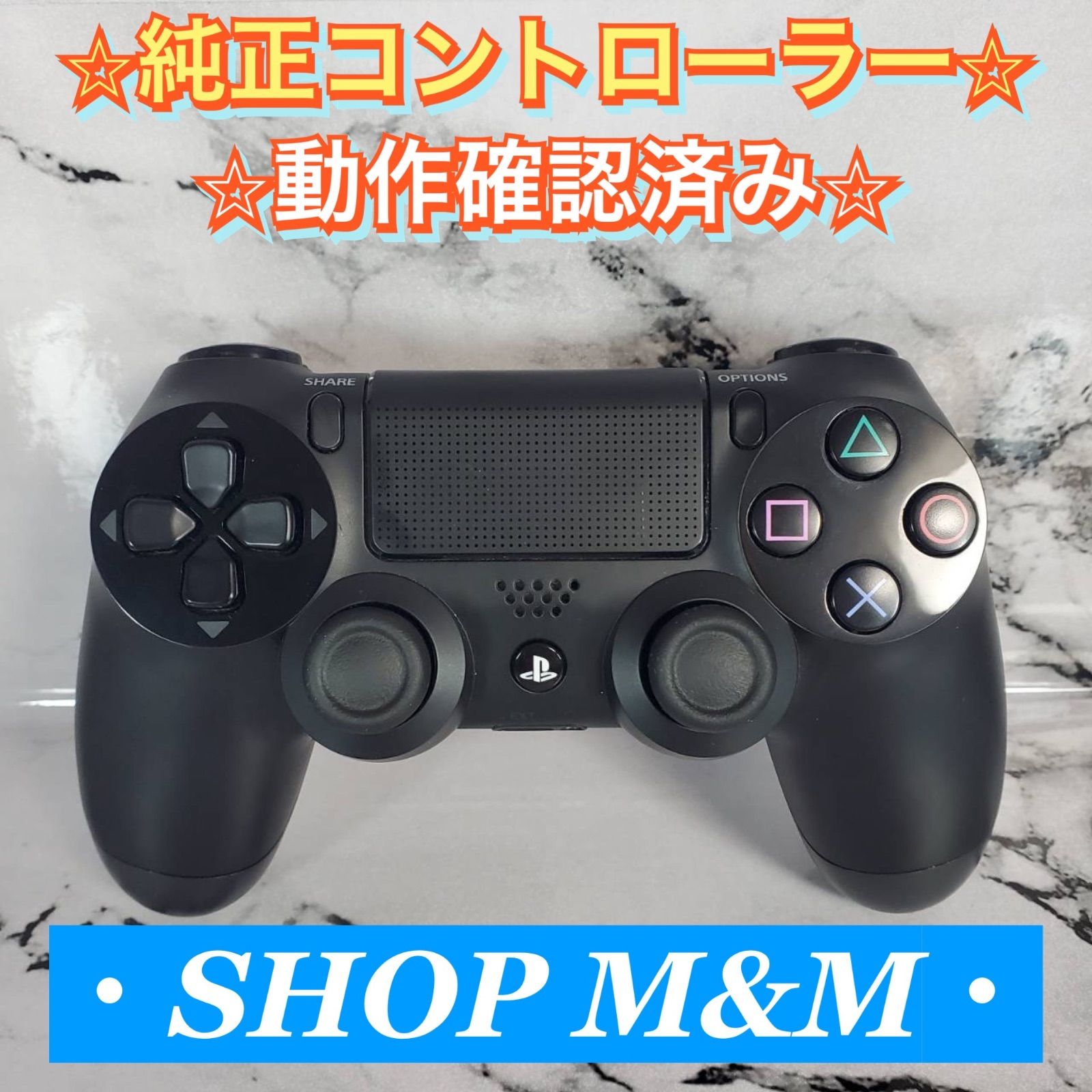 動作確認済み】PS4 コントローラー 純正 DUALSHOCK4 プレステ - メルカリ