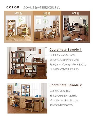 デスク ウォルナット