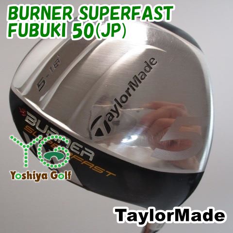 通販限定■ フェアウェイウッド テーラーメイド BURNER SUPERFAST/FUBUKI 50(JP)/S/18[091294]