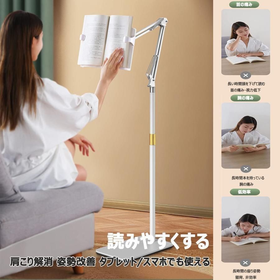 伸縮 安定性