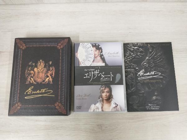 DVD 東宝ミュージカル「エリザベート」 2016年版キャストDVD