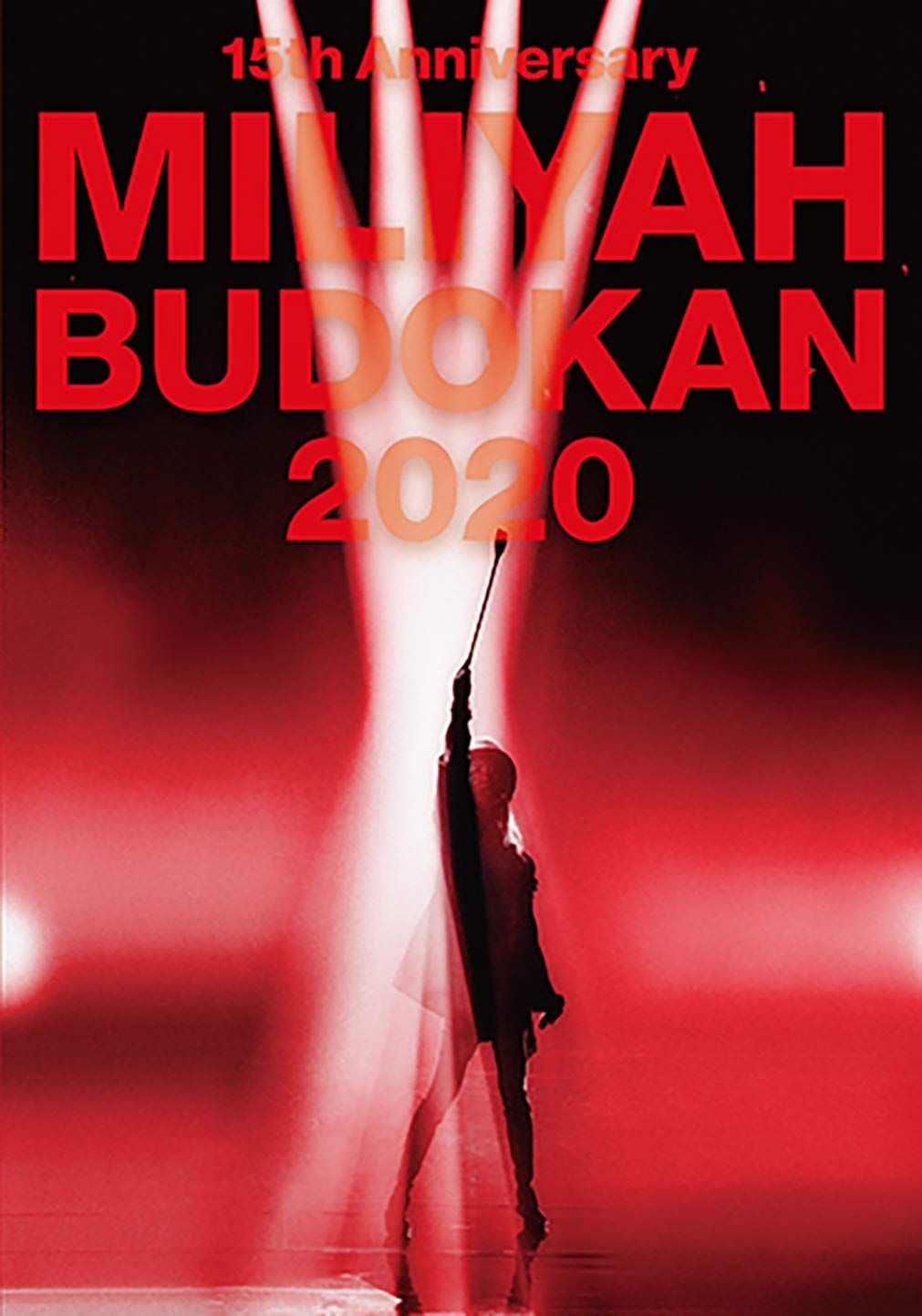 15th Anniversary MILIYAH BUDOKAN 2020 (DVD)