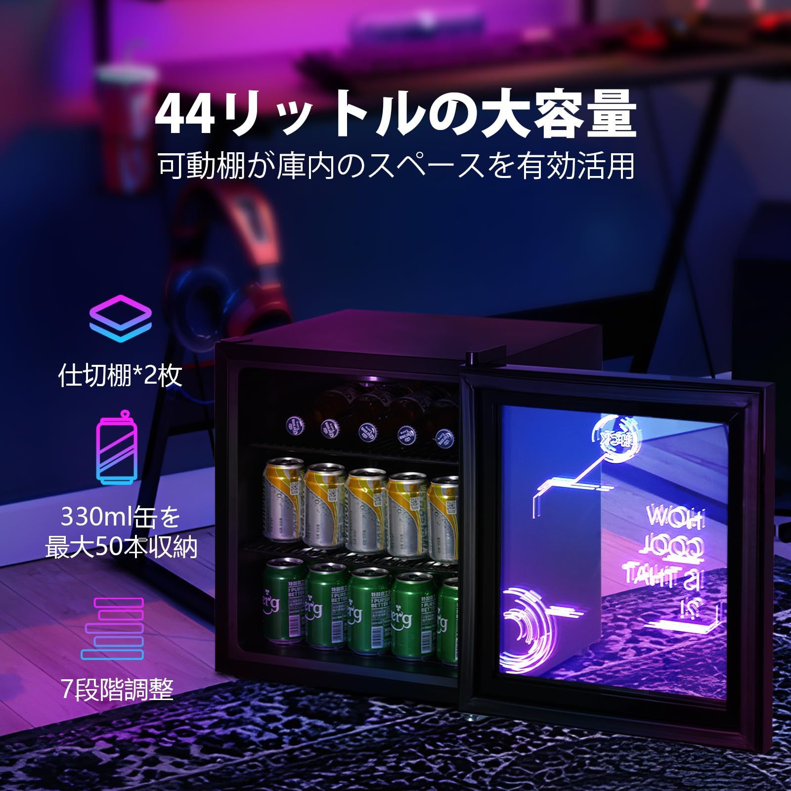 数量 LEDネオン RGB 透明ガラスドア おしゃれ 大容量 ドリンク用 右開き 1ドア 静音 44L 省エネ 保冷保温庫 バー 寝室 ゲーミング冷蔵庫 寮 カフェ レストラン HCK ホテル SC-46CTA Pro