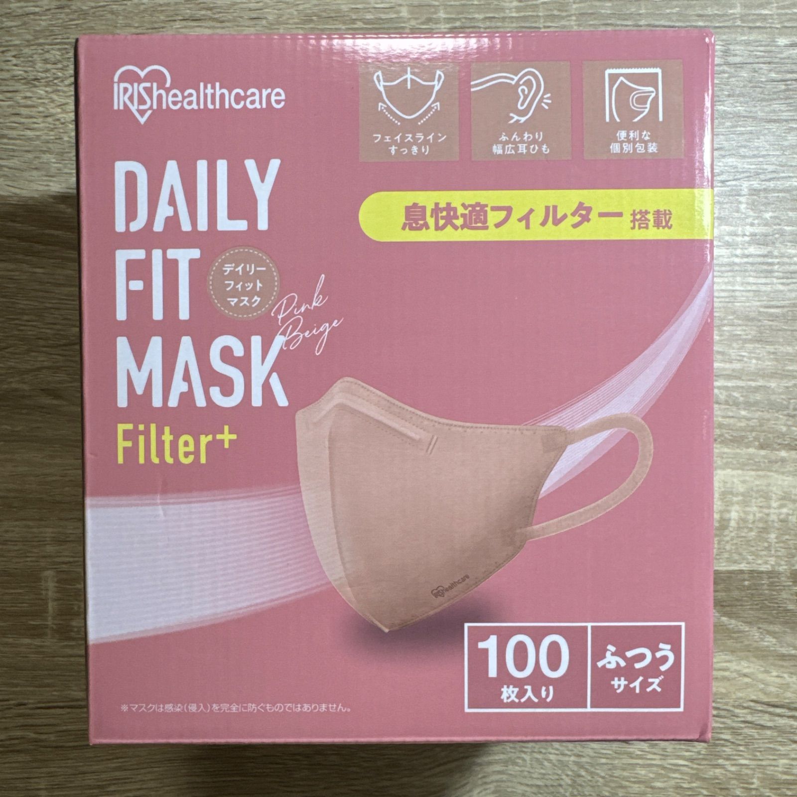 コストコ アイリスオーヤマ デイリーフィットマスク 立体 フィルター