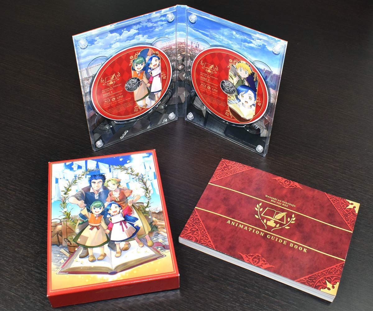「本好きの下剋上 司書になるためには手段を選んでいられません」 BOX
