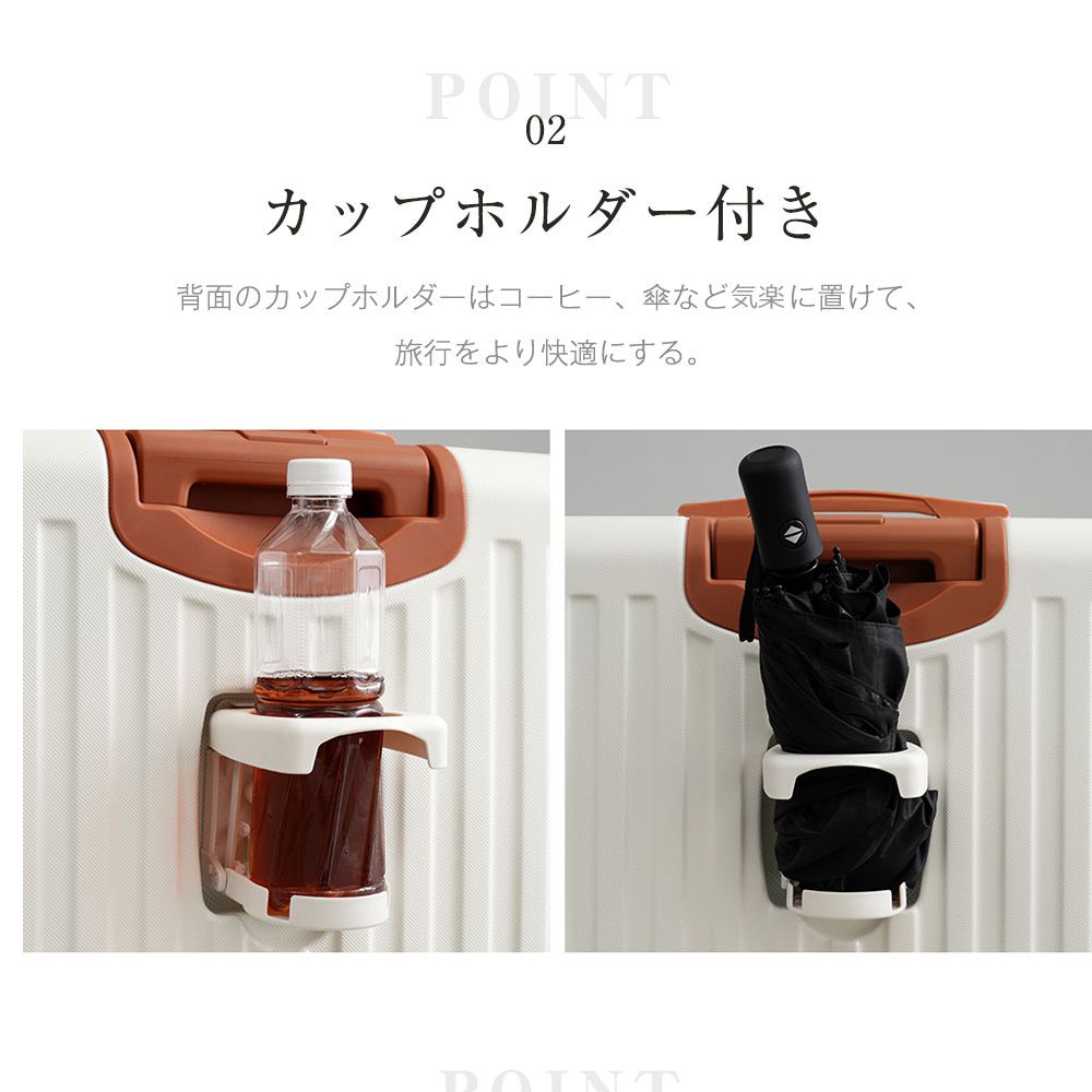 ドリンクホルダー