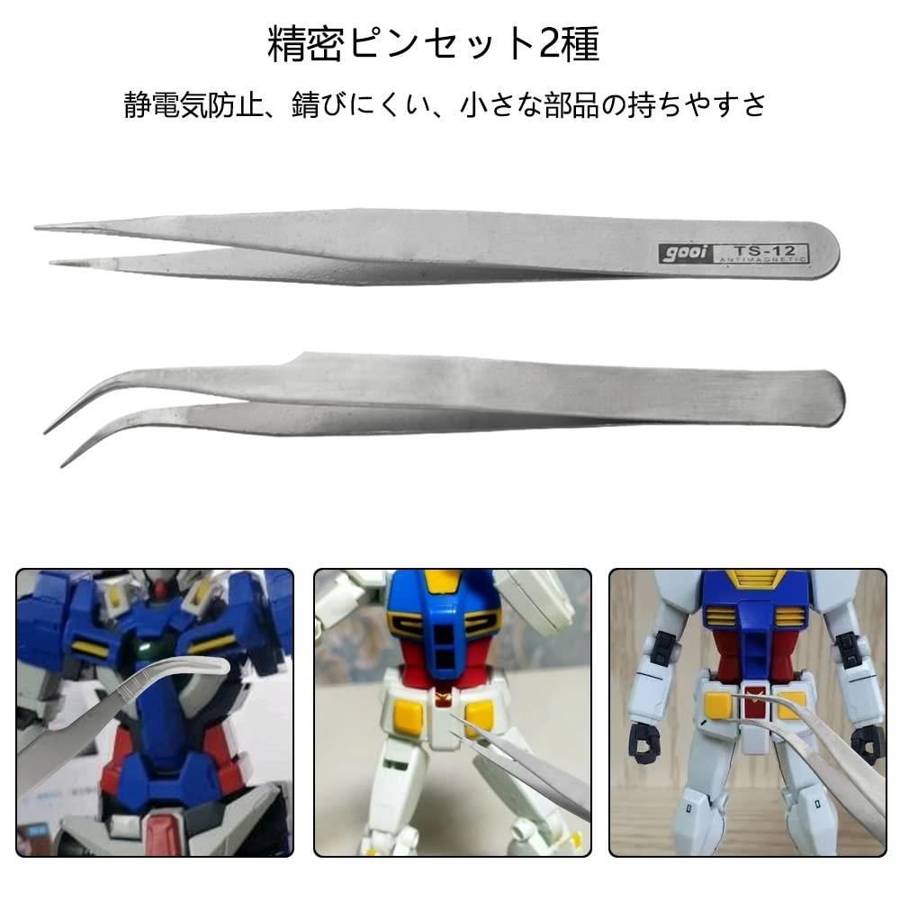 WMYCONGCONG プラモデル 工具 9点セット 初心者向き 入門用モデルツールキット モデラーズナイフ（5個 替え刃付き）薄刃ニッパー  精密ピンセット 収納ケース付き プラモデル道具 クラフトツール