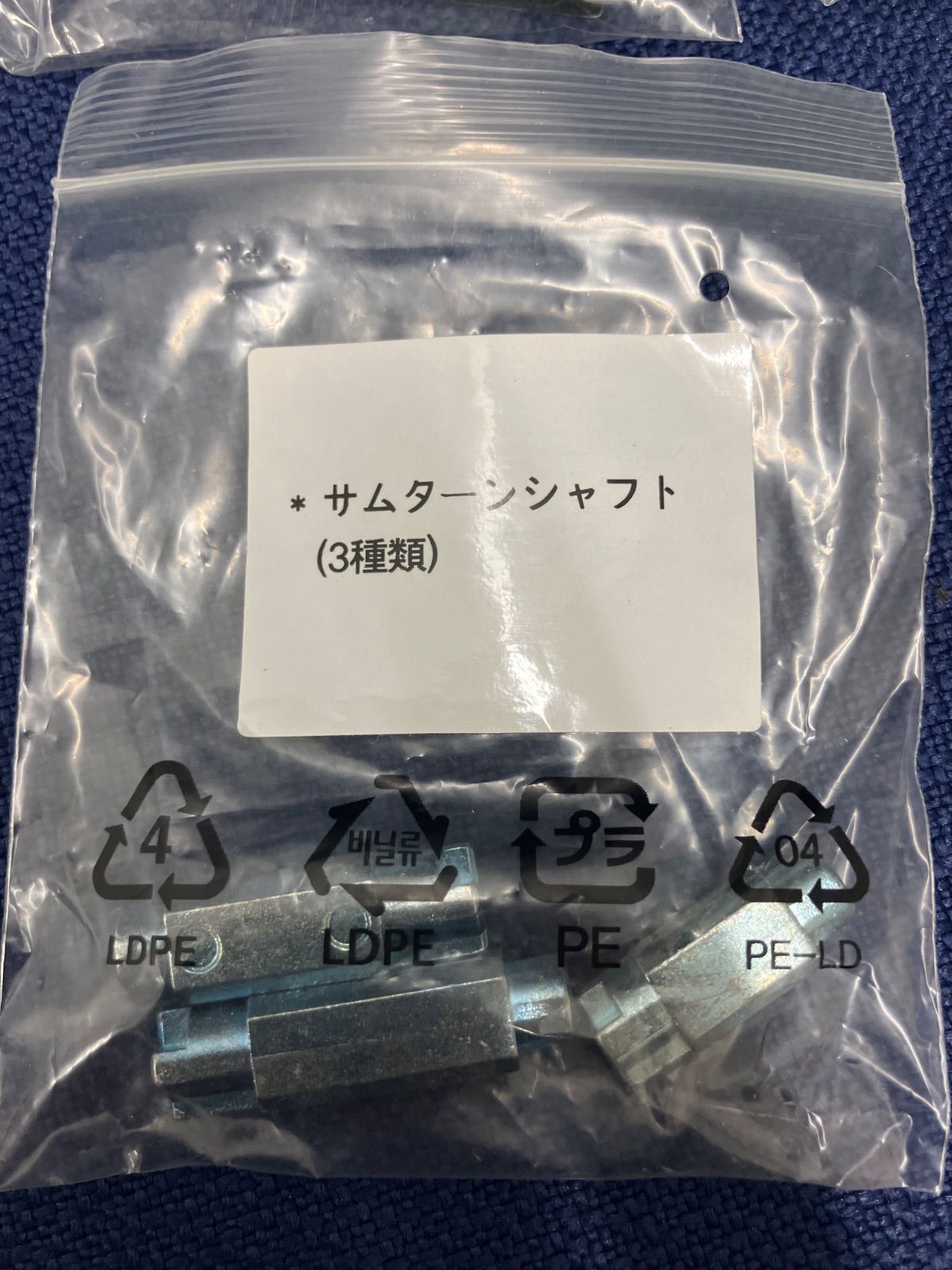  Smart RimLock iNAHO スマートリムロック イナホ 電気錠 門扉 玄関 住宅設備