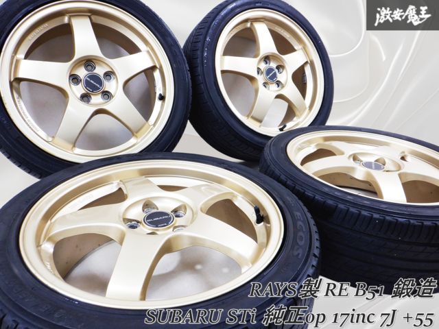 BBS STI 純正 スバル GDB GDA BRZ インプレッサ レガシィ BBS STI 純正 スバル GDB GDA BRZ インプレッサ レガシィ BBS STI 純正