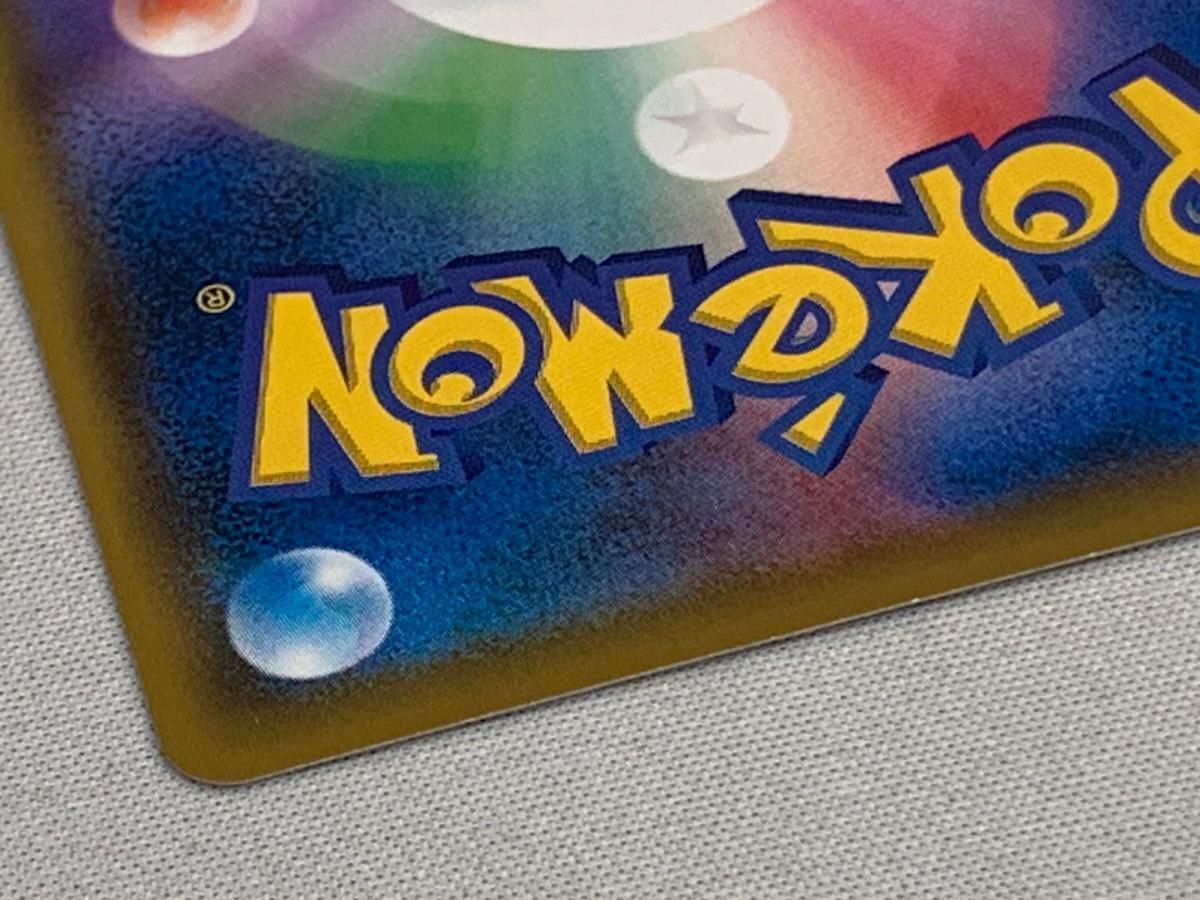 ポケモンカードゲーム/P/東京都美術館「ムンク展-共鳴する魂の叫び」ミニカードファイル購入特典　289/SM-P[P]：ミミッキュ ミミッキュ (東京都美術館 ムンク展 共鳴する魂の叫び) 289/SM-P