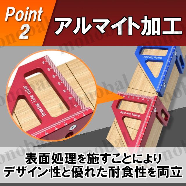 直角定規 木工用 45度 90度 スケール 三角定規 ケガキ DIY 大工