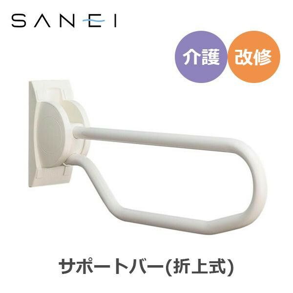 折上式