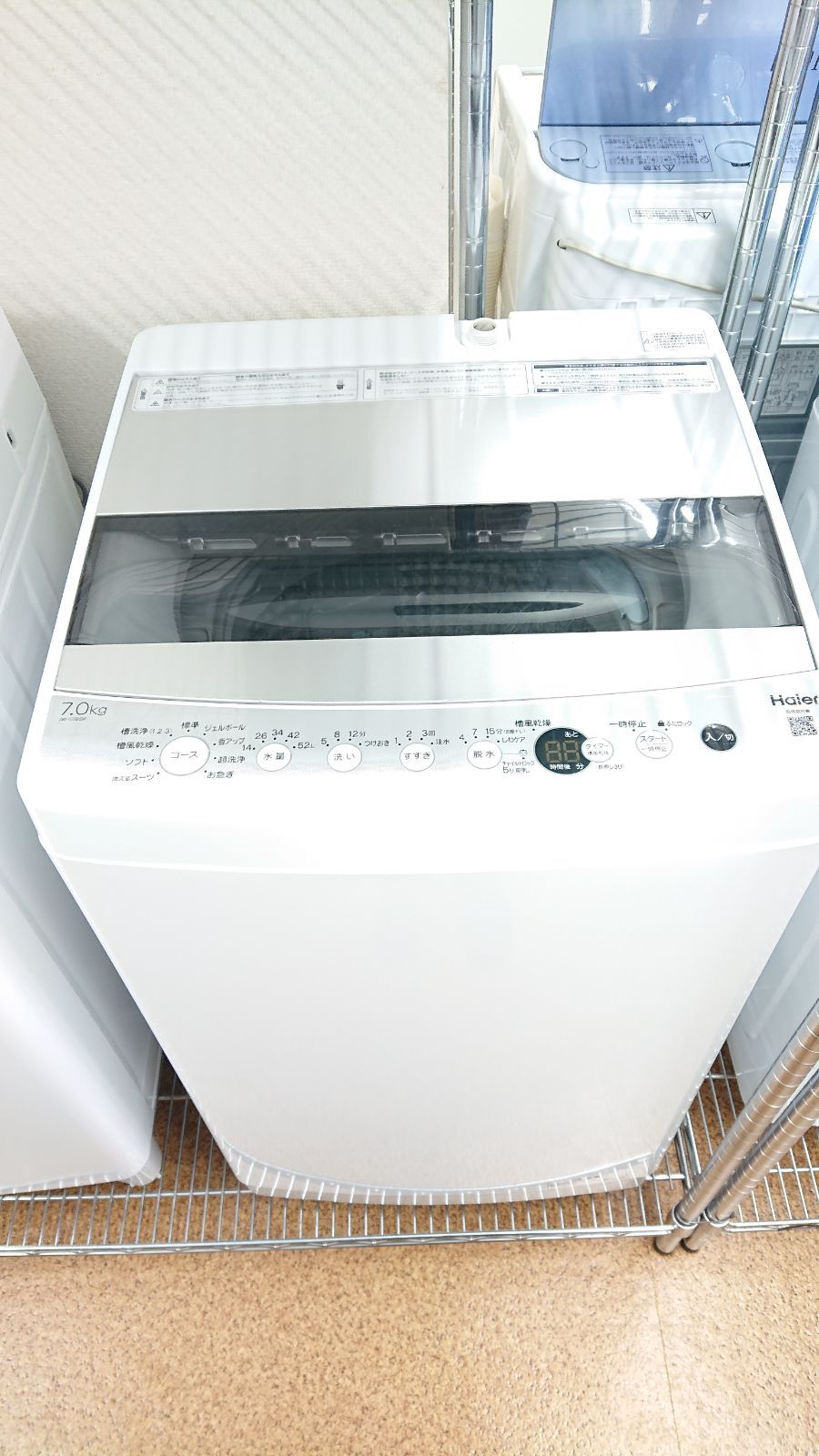 D3千葉県/東京都限定　送料無料! ハイアール　Haier　全自動洗濯機　JW-C70GK　7.0Kg　2021年製