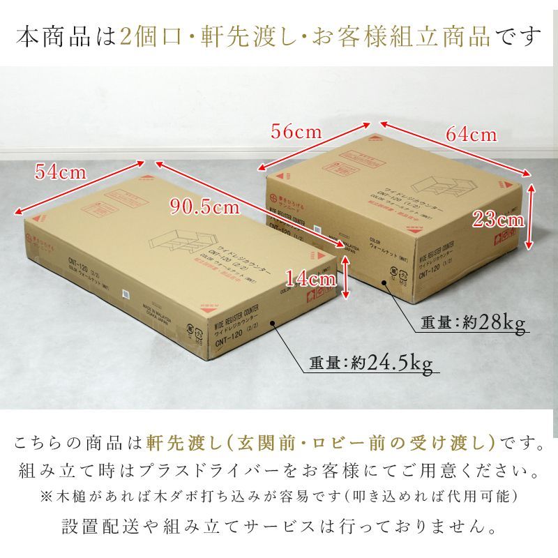 高さ100cm スマホ決済
