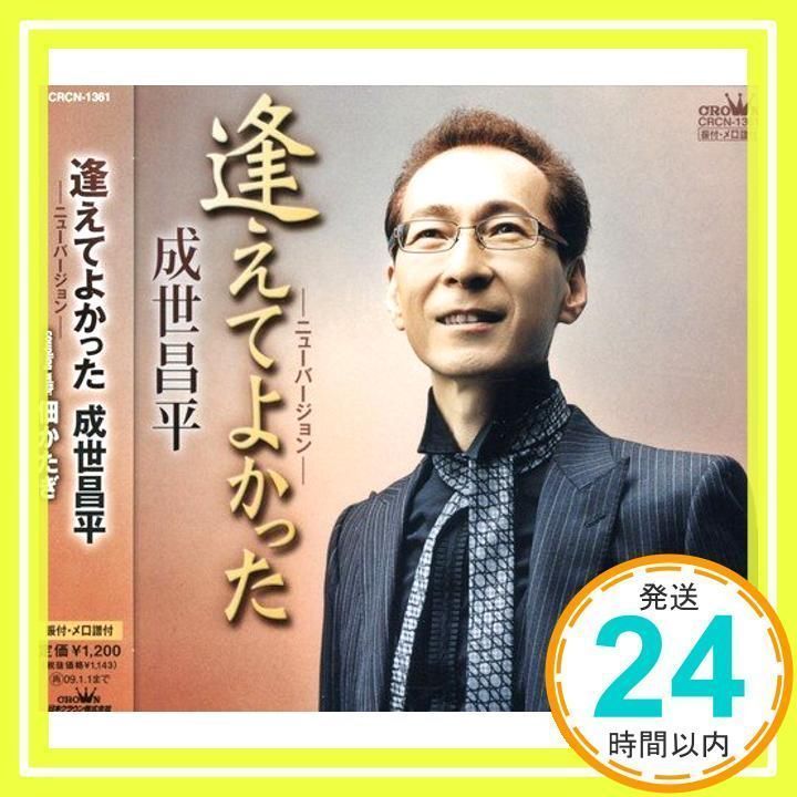 聖☆馬糞学園 cd 音源 v系 貴重盤 聖☆馬糞学園 cd 音源 v系 貴重盤