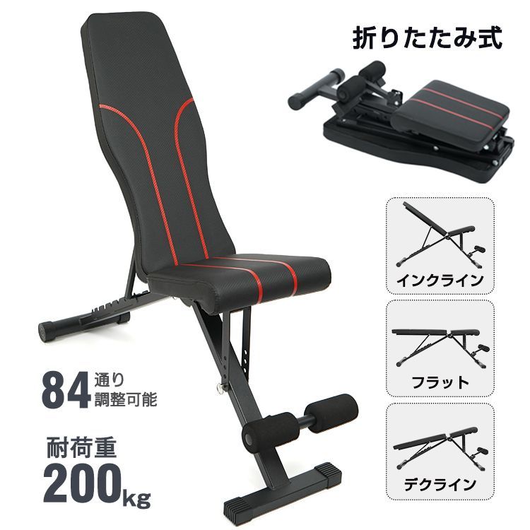 筋トレ器具 トレーニングベンチ トレーニングベンチ トレーニング器具 筋トレ ダンベル バーベル