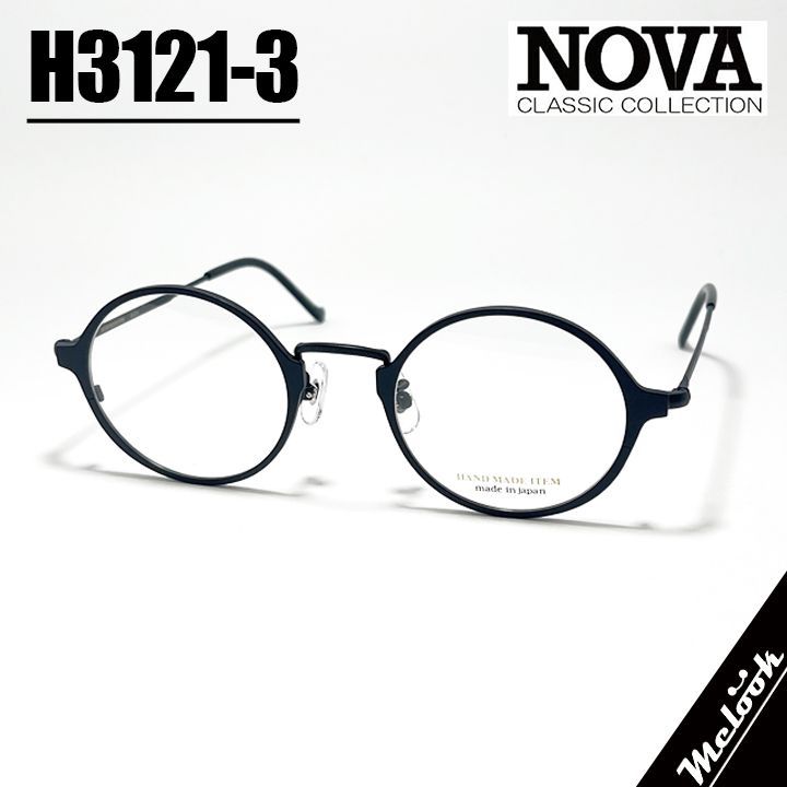 NOVA ノヴァ HAND MADE ITEM ハンドメイド 国産 クラシック 眼鏡 メガネ フレーム サングラス H3121-3-46 度付可 マットブラック