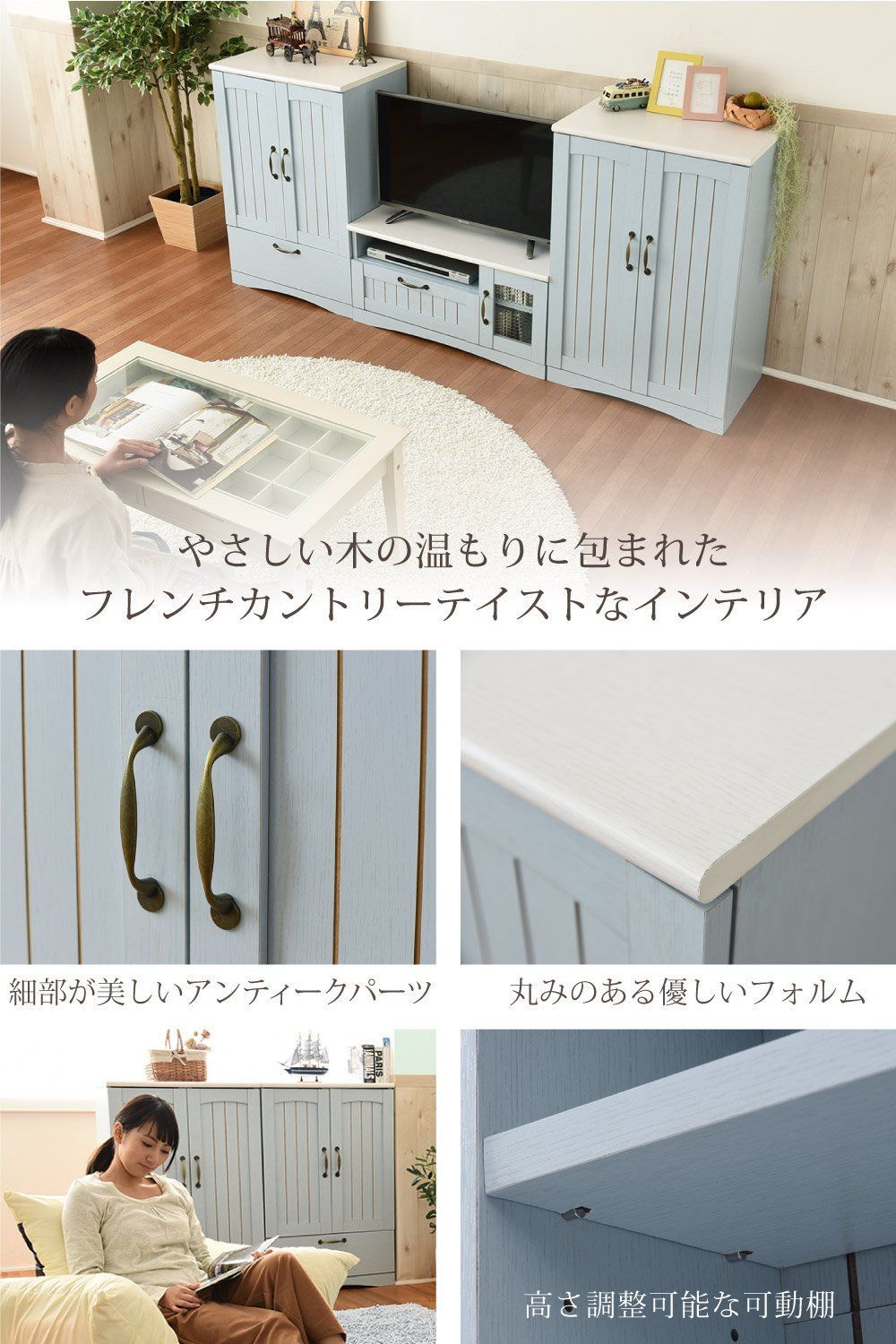 JKプラン フレンチカントリー家具 キャビネット 幅60 フレンチスタイル ブルー-ホワイト FFC-0002-BL