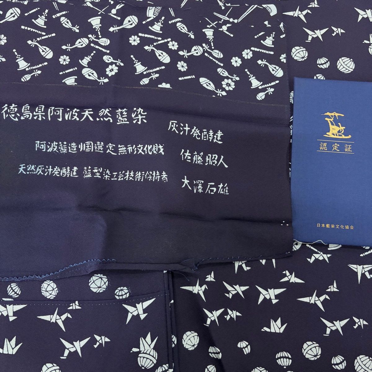 平和屋着物▽小紋 単衣 舞桜文 黒地 洗える着物 AAAS3064iu