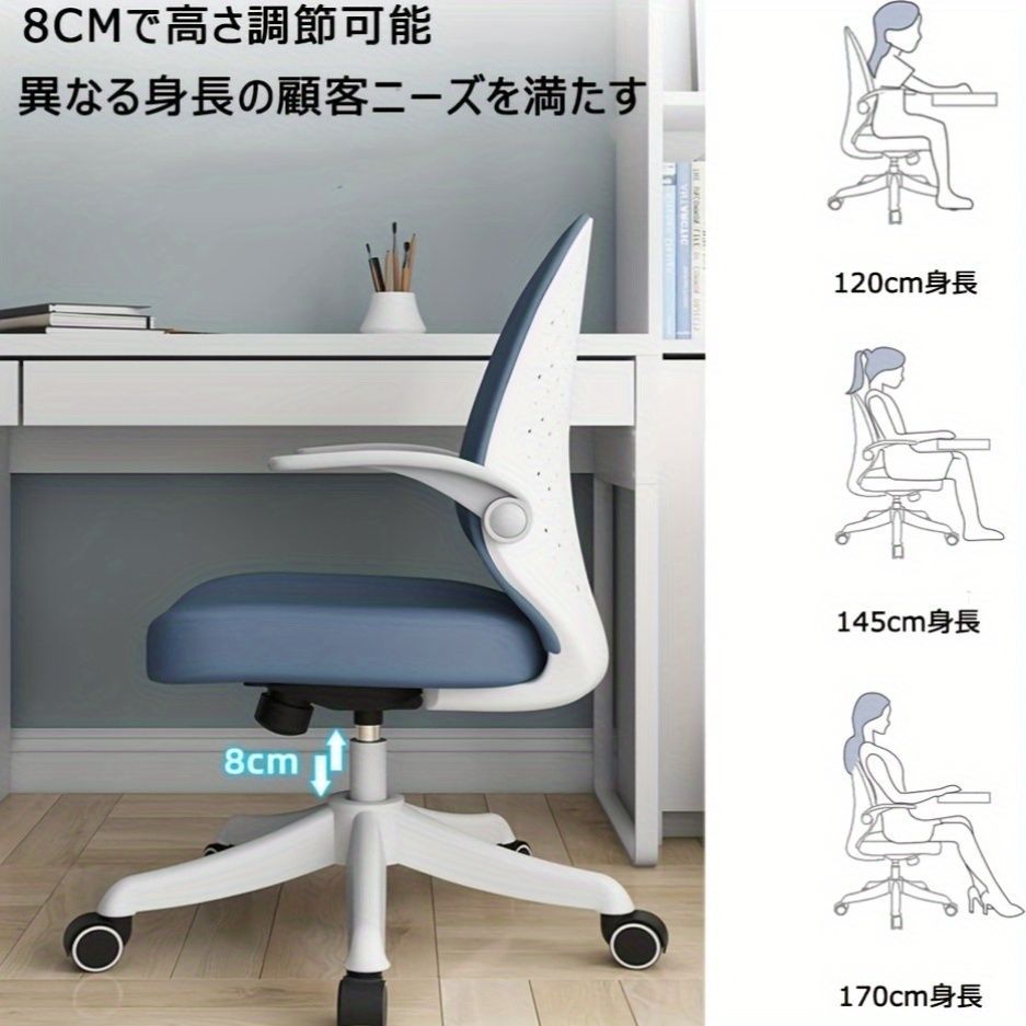 チェア