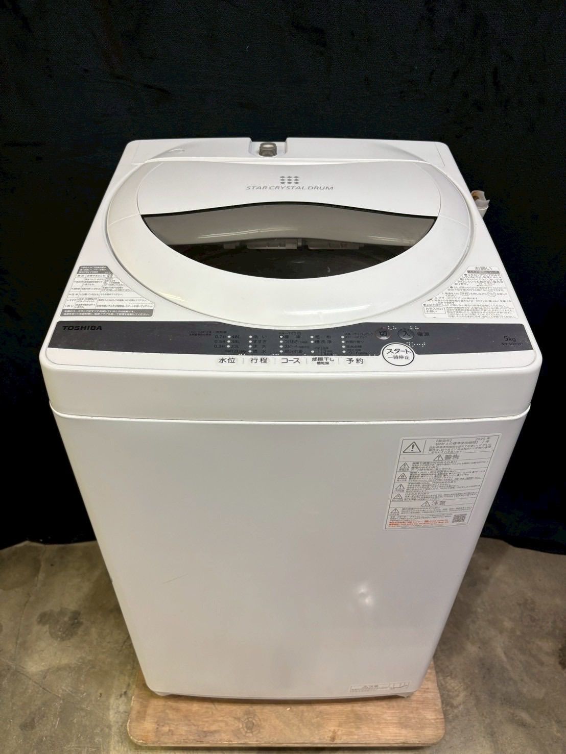 【7/25発送限定】TOSHIBA 縦型洗濯機 AW-5G9(W) 5kg TOSHIBA 全自動洗濯機 AW-5G9-W 5.0kg 乾燥無2020年製 - メルカリ