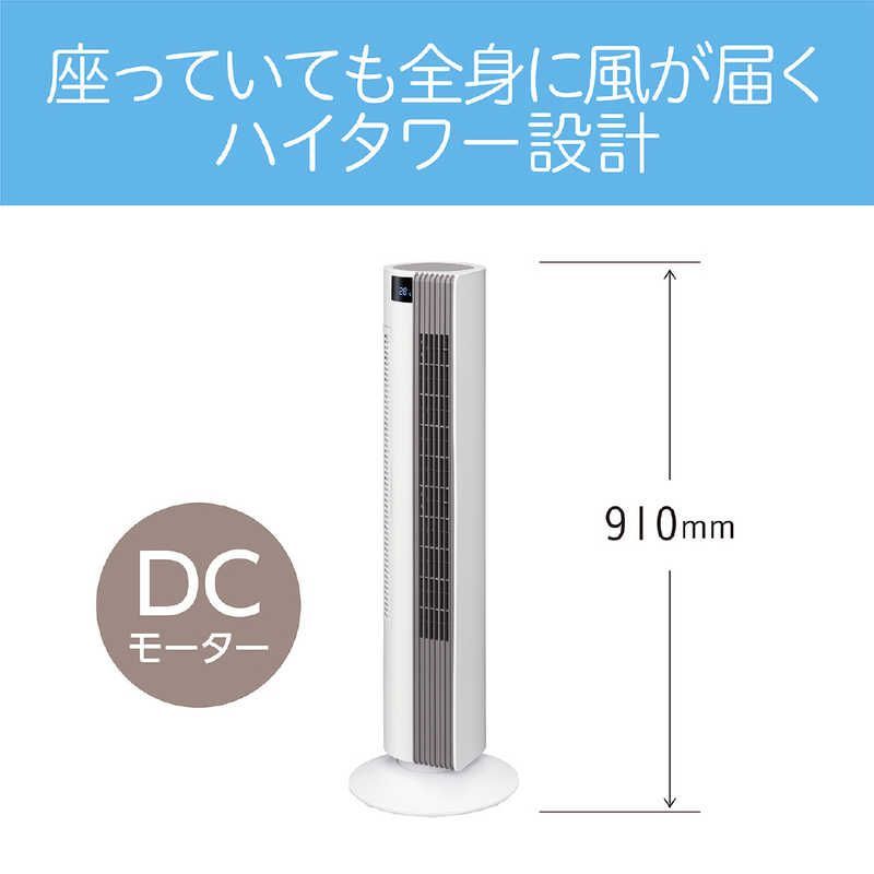 タワーファン DCモーター搭載