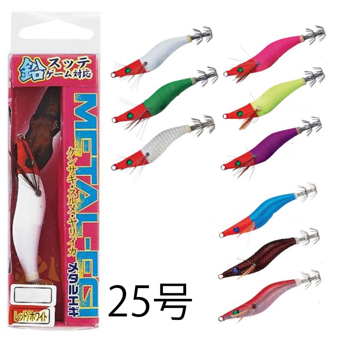 NAKAJIMAナカジマ メタルエギ 25号 ティップラン 鉛スッテ イカメタル