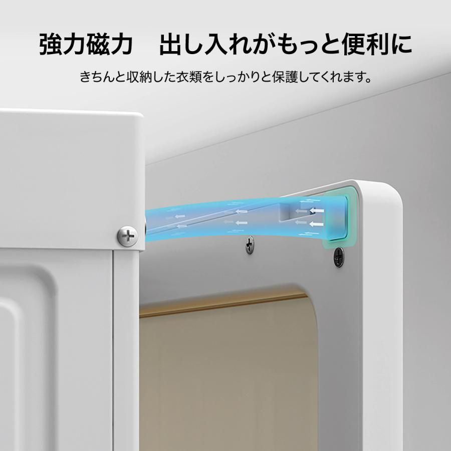 収納 衣類