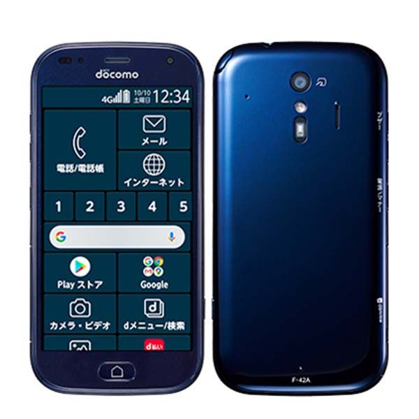 ドコモらくらくスマートフォン F-42A 4G通信 SIMフリーの美品中古品携帯 中古】 F-42A らくらくスマートフォン ネイビー SIMフリー 本体