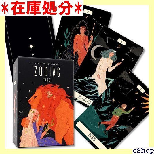 ゾディアック タロット Zodiac Tarot Deck u0026 Book Set タロット占い解説書付き U.S. Games Systems 675