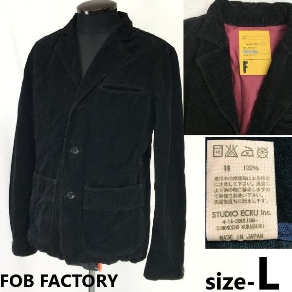 日本製STUDIO ECRU/エフオービーファクトリー/FOB FACTORYコーデュロイジャケット【メンズL/黒】アウター/ブルゾン/Jumper/Made in JapancBH776